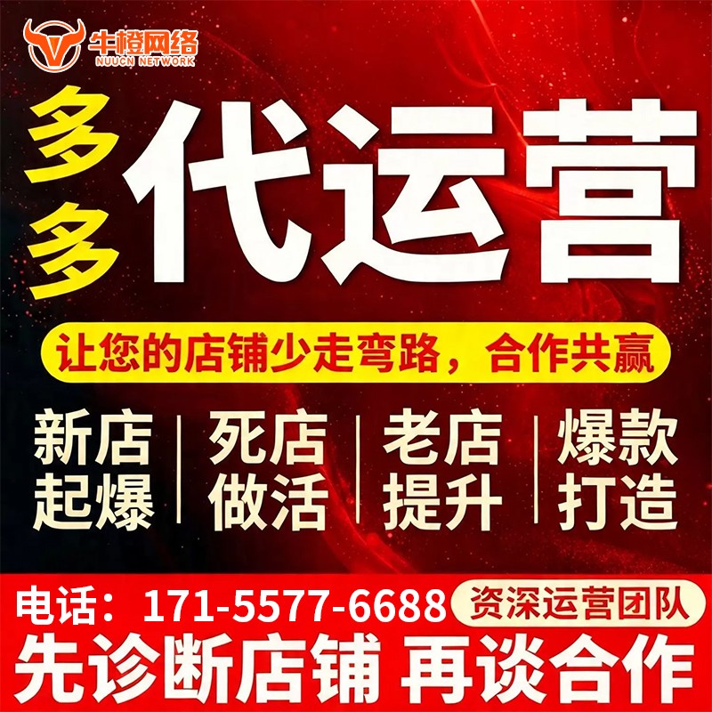 梅河口1688产品发布优化