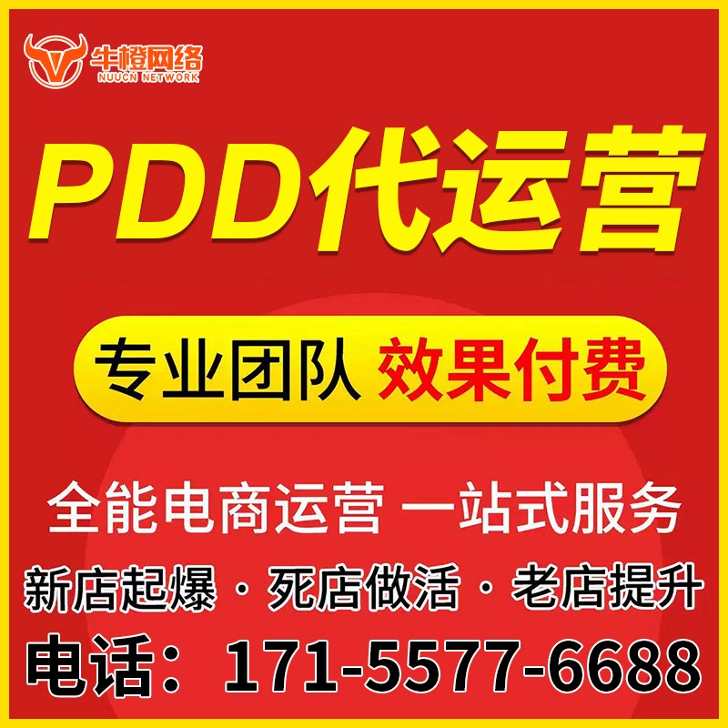 梅河口店铺精准定位