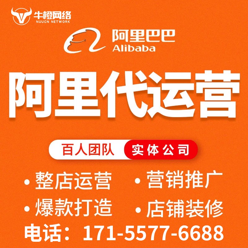 梅河口抖音小店运营